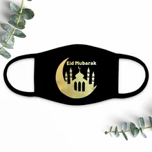 

Eid Mubarak happy Ramadan Al Adha Muslim Islamic Kareem Party decoration Photo props friend family wife husband gift present