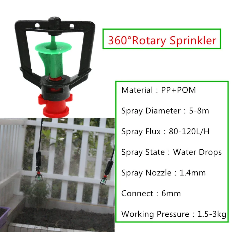 200 шт парник садовый роторный распылитель сельскохозяйственное спринклерное оборудование для орошения автоматический полив микро-спринклер