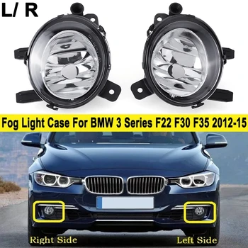 

1/2Pcs Front Fog Light Lamp Cover Parts Without Bulb For BMW 3 Series F22 F23 F30 F31 F32 F33 F34 F35 F36 2012 2013 2014 2015