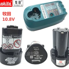 MAKITA DC10WA Зарядное устройство для BL1013 10,8 V батарея DF030D DF330D TD090D HP330D HP330Z TD090DZ DT091Z UH200Z DF030DWE