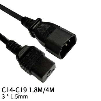 

4M 3*1.5mm C14-C19 IEC320 C14 Male Plug To C19 Female Socket Power Extension Cable Cord Power Adapter Wire PDU 10A/16A