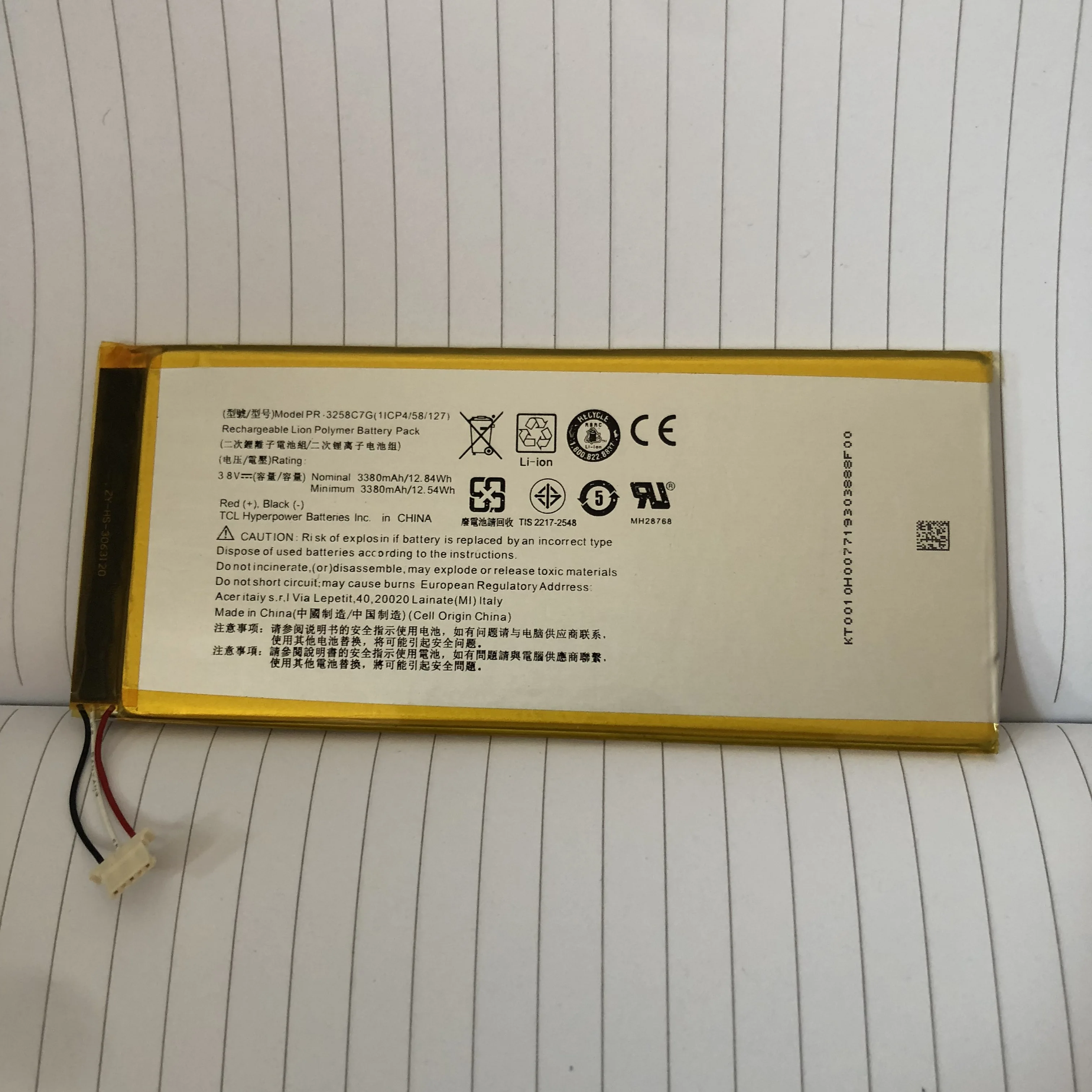 Новый оригинальный аккумулятор для ACER 58/127 1ICP4/3380 3 8 В мАч|Аккумуляторы ноутбуков| |
