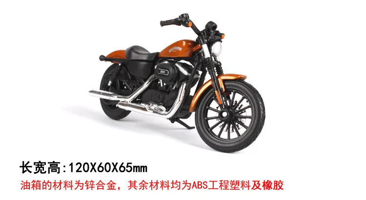 Поставка Maisto Harley мотоцикла Harley сплава модель мотоцикл модели че бай Цзянь