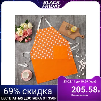 

Apron "Ethel" Bright citrus (type 4), 100% cotton, matting, 165 g / m2