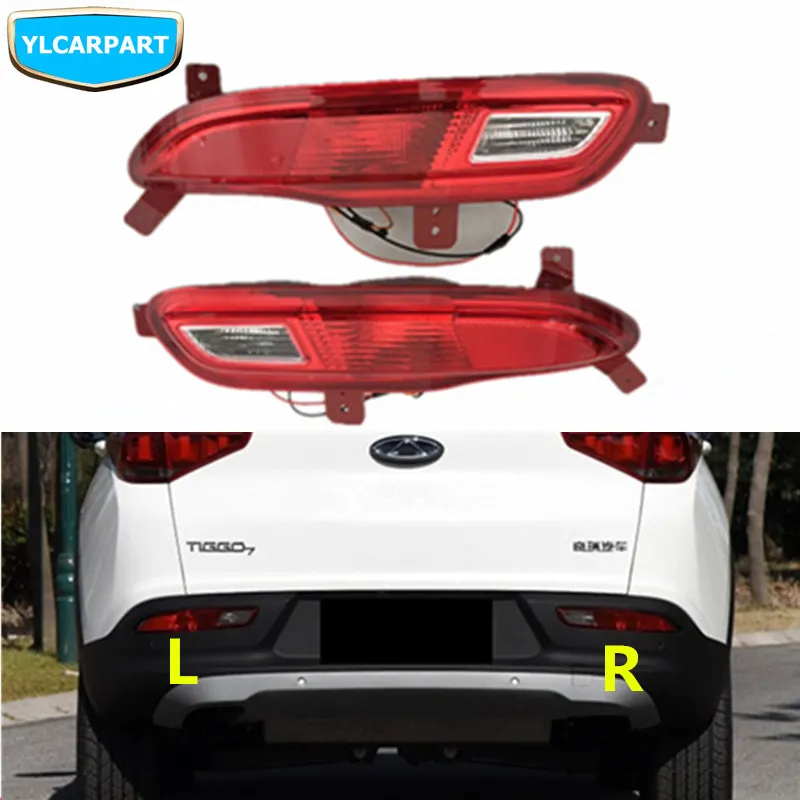 

For Chery Tiggo 7,Tiggo7,Car rear light assembly