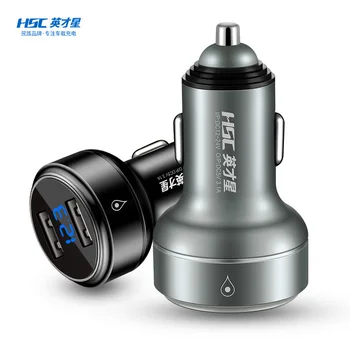 

Yingcai star belt positioning car charger cigarette lighter metal general purpose intelligent car charger hsc-109a