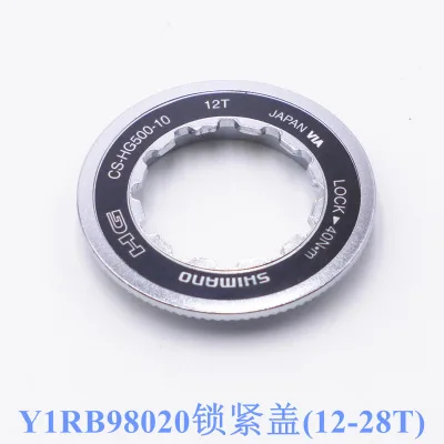 Shimano HG500-10 кассета 10 Скорость 11/12/13/14 Cog стопорное кольцо Spacer |