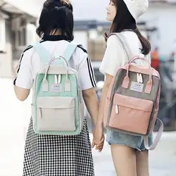 Корейский вариант высокого качества модный рюкзак Повседневная мода хит цвет двойного назначения рюкзак для мужчин женские дорожные