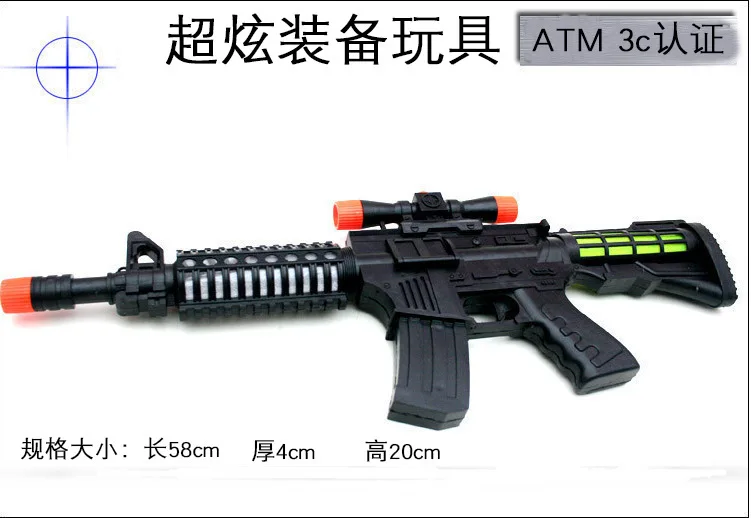 

Shining Music Submachine Gun Plastic Toy Gun Laser Gun CHILDREN'S Toy Grab Military Model Soldier Model Toy
