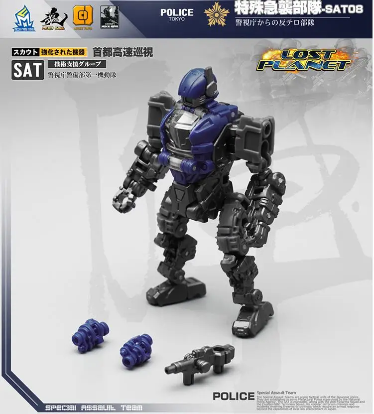 MechFansToys MFT Mech Soul SAT-07& SAT-08 SAT07& SAT08 Police& Police Rev набор из 2 трансформаций фигурки