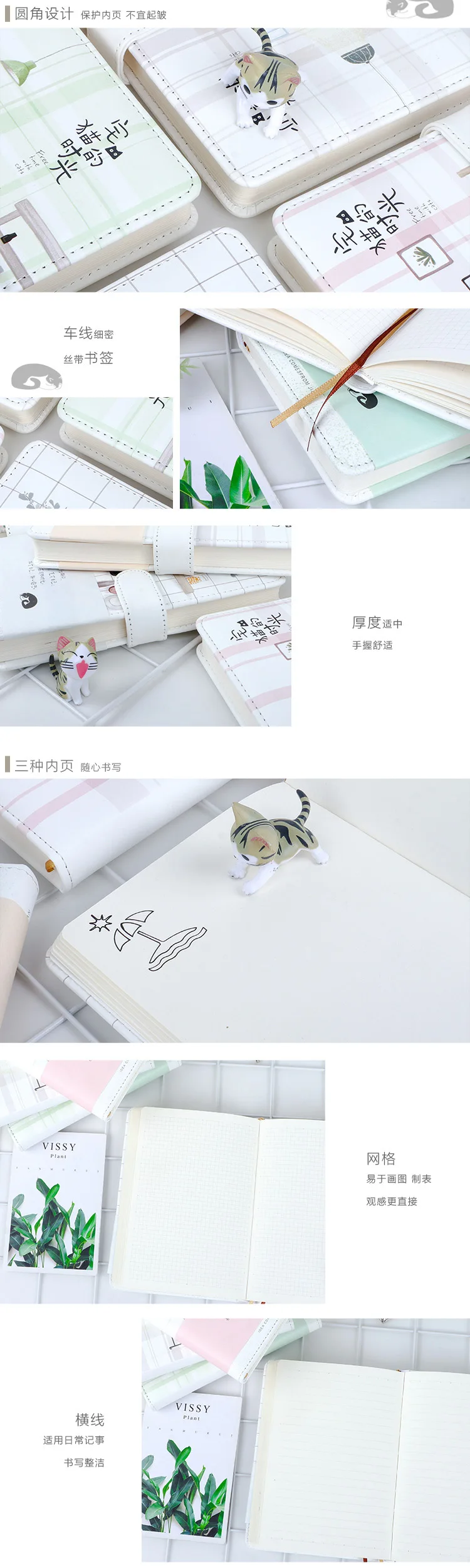 Simple Language House Cat Diary Hipster Notes Account Book A5 Magnetic Snap This Simple Grid Horizontal Blank Laptop Wholesale