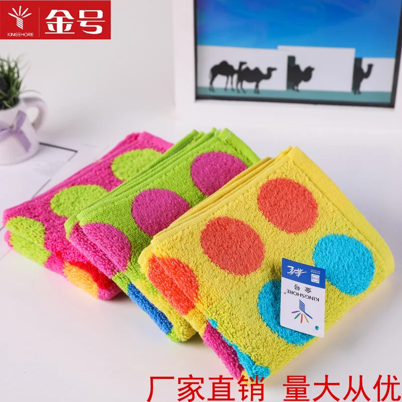 

KING SHORE Towel 1193 Pure Cotton Towel Zero Twist Satin Satin CHILD'S Towel Soft Kids' Towel Face Wash Towel
