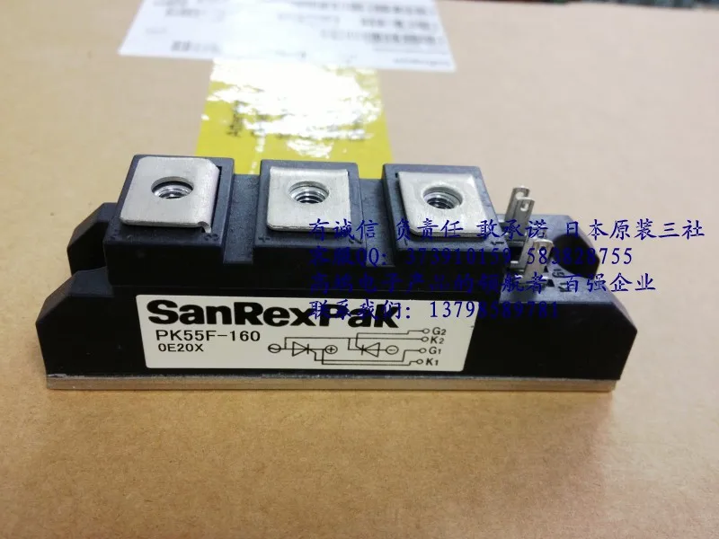 PK55FG160 PK55FQ160 Spot- HNTM