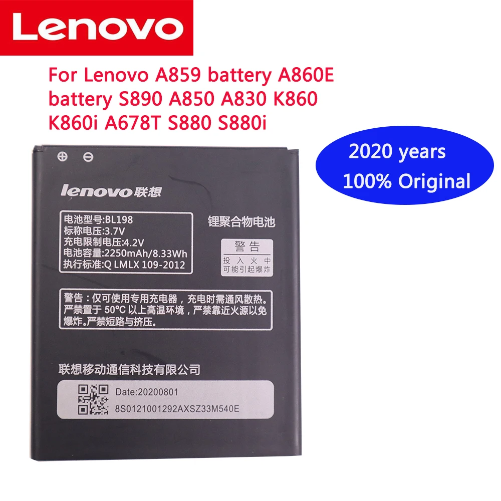 2020 100% Новый оригинальный 2250mAh BL198 для Lenovo A859 батарея A860E S890 A850 A830 K860 K860i A678T S880 S880i |