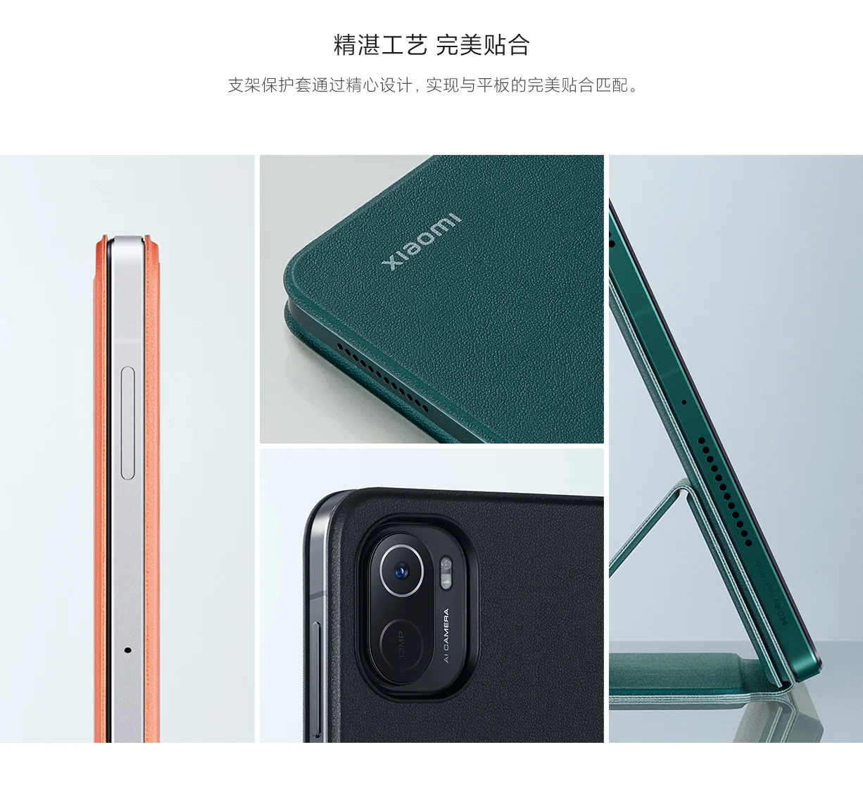 Xiaomi Pad 5 Cover Case Black