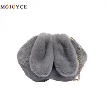 Милая пушистая сумка-мессенджер с заячьими ушками, Женская плюшевая однотонная сумка на цепочке, осенне-зимняя модная сумка через плечо