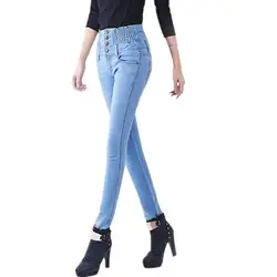 Женские синие приталенные Стрейчевые штаны талия женские джинсы брюки женские узкие джинсы с высокой талией Rk