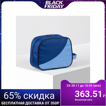 

Travel cosmetic bag, zipped compartment, color blue / light blue