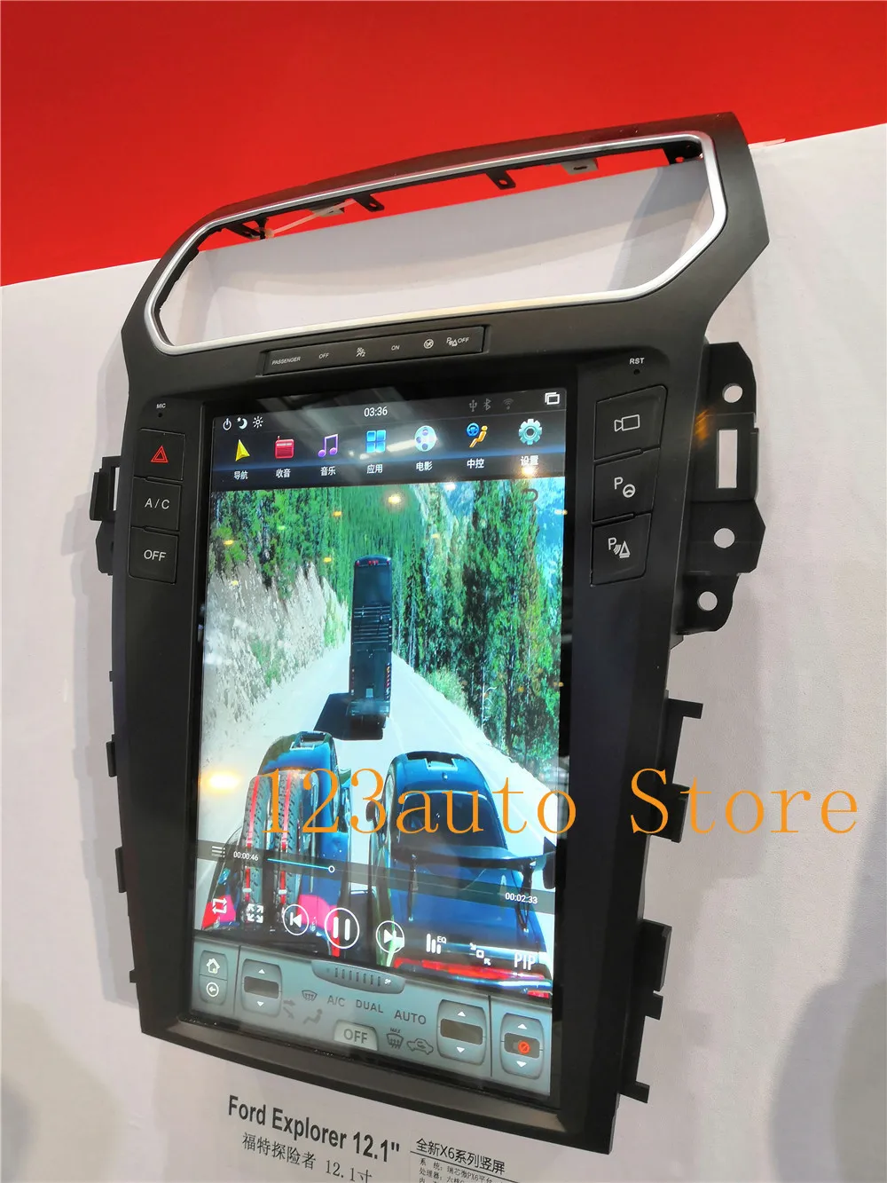 12,1 дюймов вертикальный Tesla стиль Android 8,1 автомобильный DVD gps плеер Авто навигация для Ford Explorer 2011- PX6 CARPLAY HDMI радио