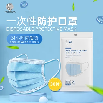 

Fast Delivery 30pcs Masks Disposable Protective 3-layer Anti Bacterial Dust-proof Breathable Waterproof Meltblown Cloth Mask