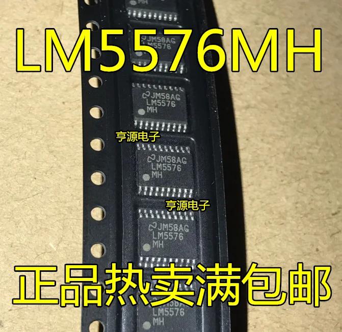 

5 шт. LM5576 LM5576MH LM5576MHX TSSOP20