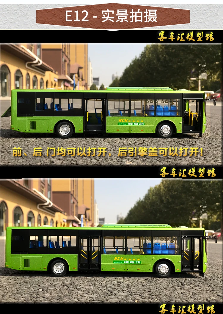 1: 42 модель Rectrl сплав Yutong Zk6125chevpg автобус готовой продукции завод мужские