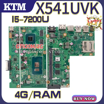 شراءX541U ل ASUS X541UV X541UVK A541U X541UJ F541U K541U R541U اللوحة المحمول اللوحة 100% اختبار موافق I5-7200U وحدة المعالجة المركزية 4G/RAM GT920