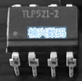 10 шт. TLP521-2GBSMT TLP521-2 TLP521-2GB DIP8/SOP8 P521-2 521-2