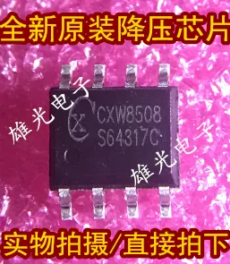 10 шт./лот CXW8508 CX8508 SOP8