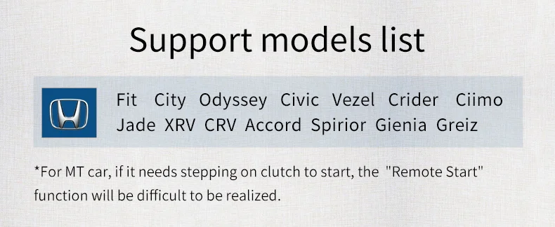 一键启动38支持车型列表-本田