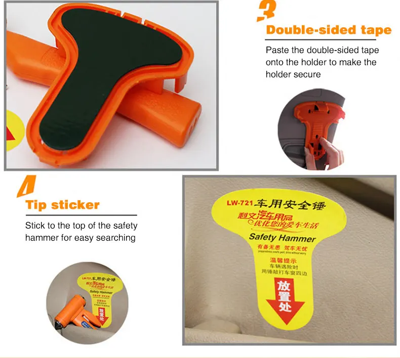 安全锤详情_08