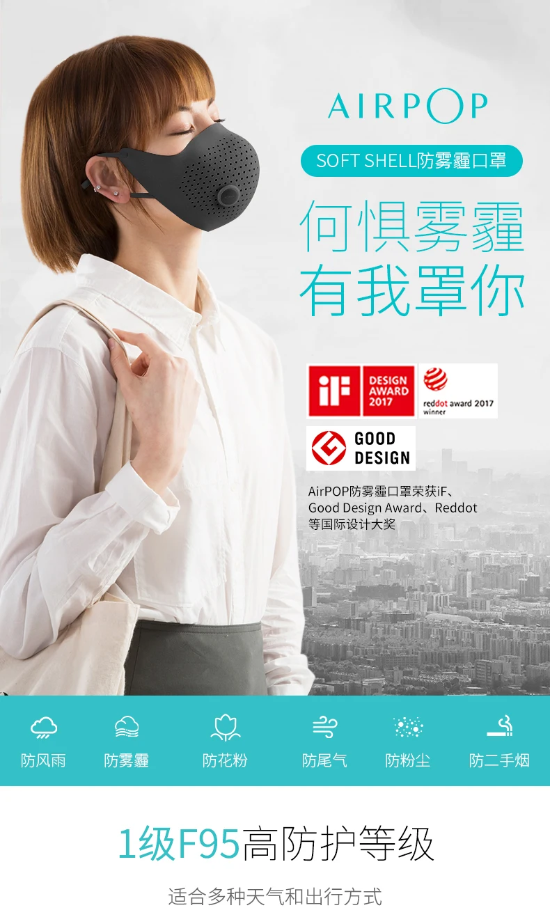 Xiaomi Mijia AirPOP Air Wear PM2.5 Anti-haze Face Mask With Filter Anti Dust Comfortable Face Mask Adjustable Ear Hanging
