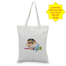 Crayon Shin-chan сумка для ежедневного использования текста DIY печать на заказ холст логотип сумка для покупок эко многоразовая утилизация
