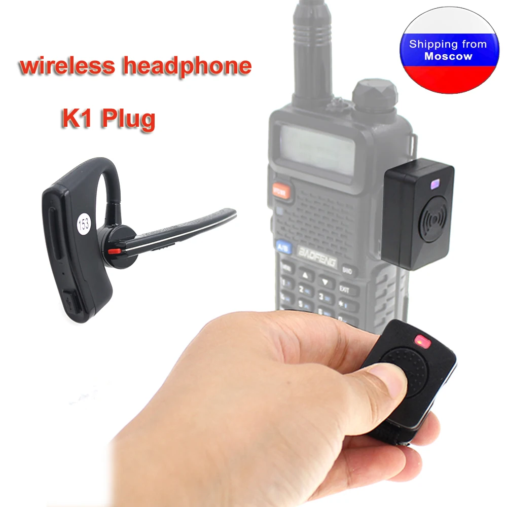 Гарнитура Handsfree беспроводные наушники K1 штепсельная Вилка для рации|Детали