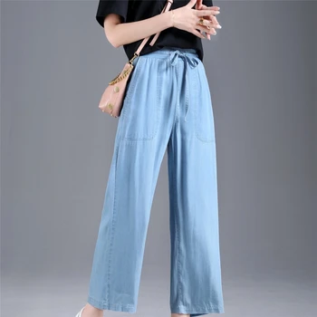 

High Quality Tencel Women Pants Streetwear Loose Solid Denim Fabric Summer Thin Section Wide Leg Pants