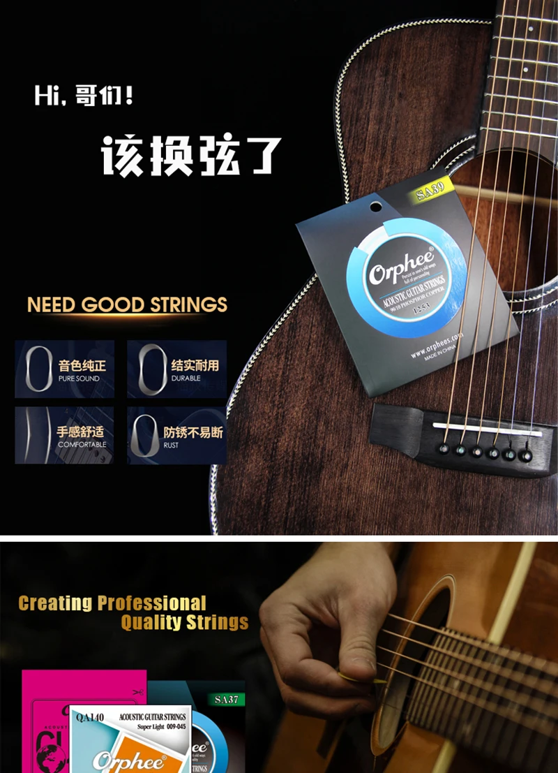 Набор струн для акустической гитары Orphee SA, Профессиональный светильник среднего размера, дополнительный светильник, струны из бронзы 90/10, аксессуары для гитары