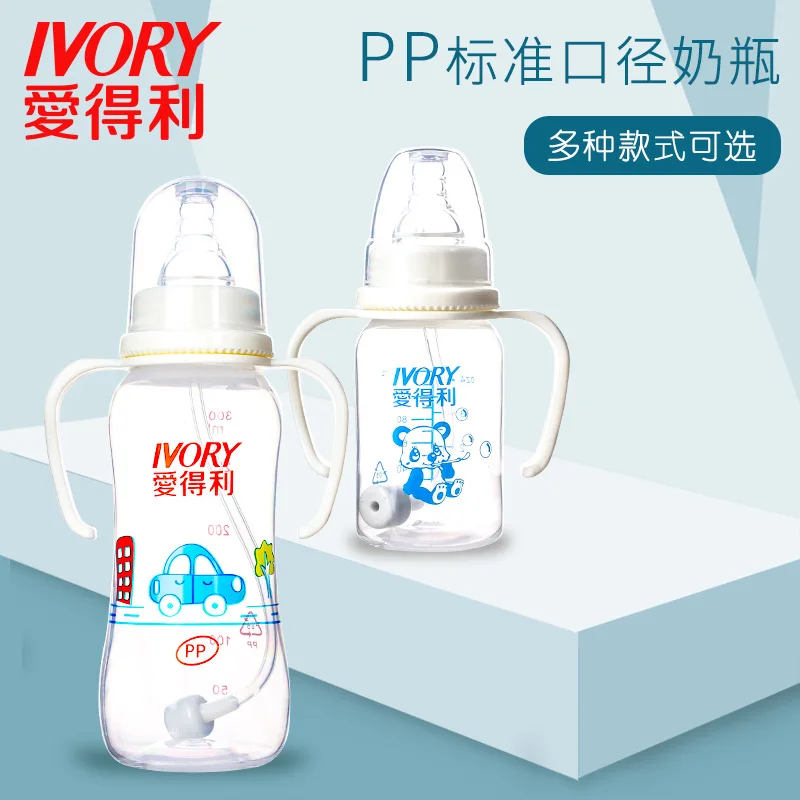 

[] Love PP Material Standard Port with Handle Strap Straw Feeding Bottle Multi-Capacity