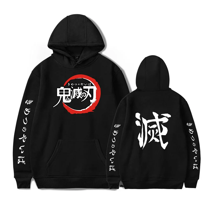 Толстовка с капюшоном Demon Slayer Kimetsu no Yaiba флисовый пуловер размера плюс топ аниме
