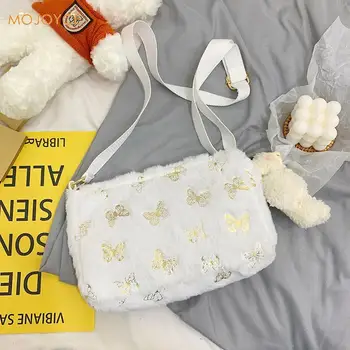 

Fashion Plush Butterfly Printed Handbag Women Shoulder Messenger Bag Portable Solid Color Envelope Clutch Street Commuter Totes