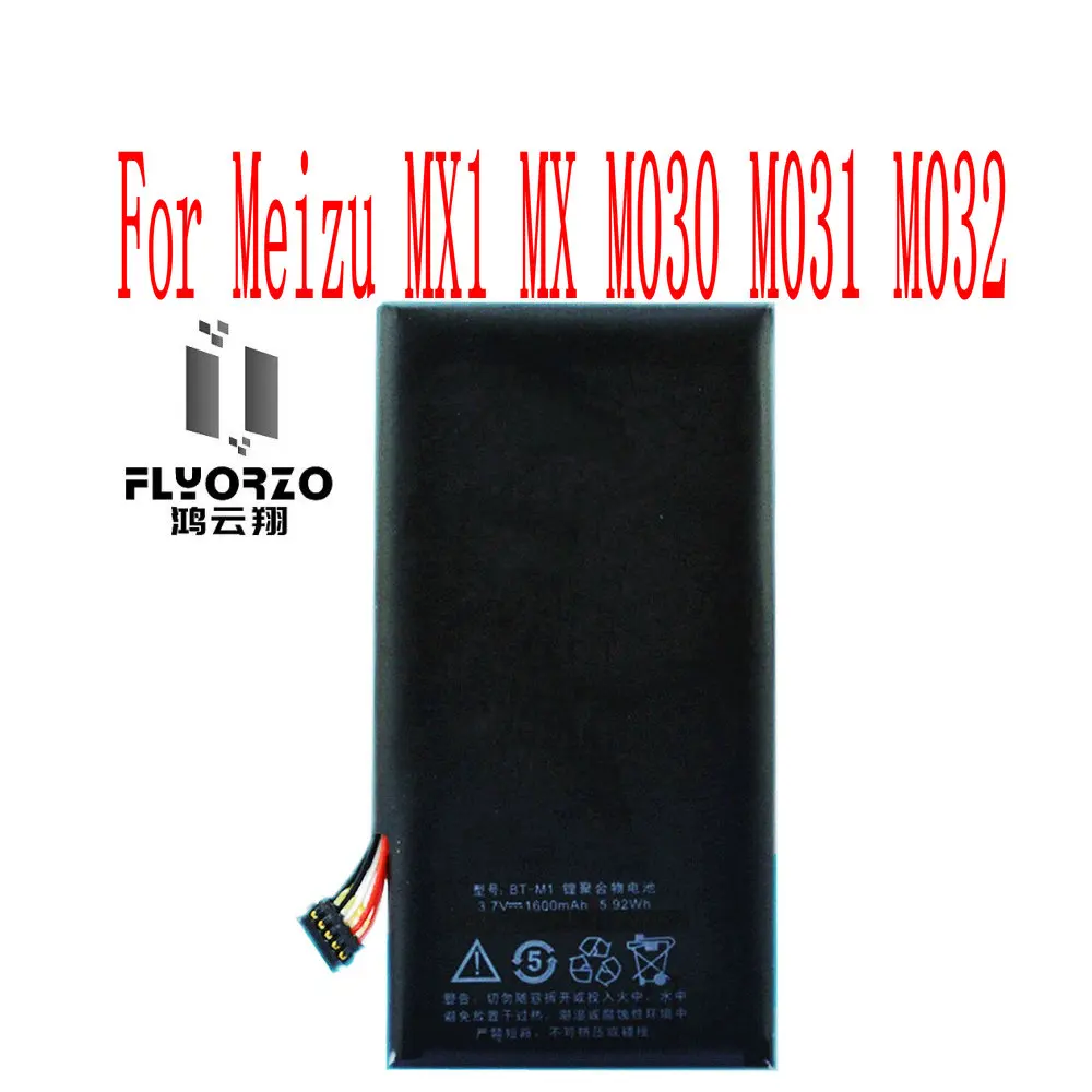 Новый высококачественный BT-M1Battery 1600 мАч для Meizu MX1 MX M030 M031 M032 | Мобильные телефоны и