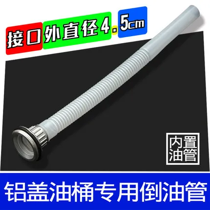 1pc Gasoline Fuel Tank Accessories Inverted Filling Pipe for 5L 10L 20L Oil Tank Cap Lid Outlet Pipe