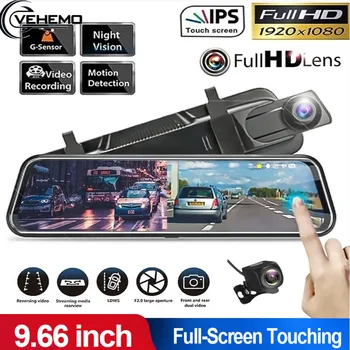 

Vehemo Recorder Camera Rearview Mirror Vehicles Video Dual Lens Stream Media Touch Screen Parking Monitoring GPS Electronics
