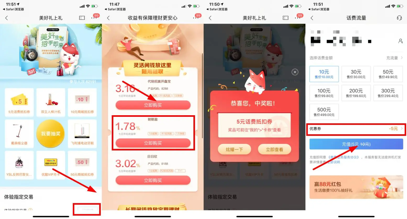 ä¸ä¼æååæ¸²æ