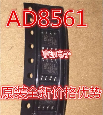 5cps AD8561ARZ AD8561AR AD8561 AD8561A SOP8
