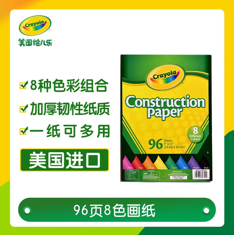 

Crayola Paper Coloring Book Painting Book 96 Pages 8-Color Sketch Book Toy 99-3000