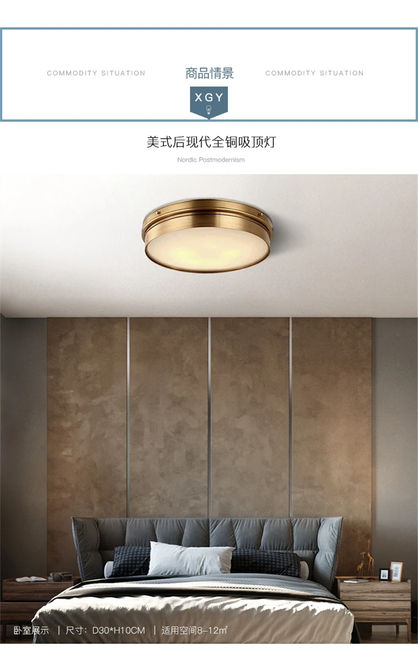 American Country All-copper Ceiling Lights Modern Minimalist Bedroom Living Room Study Round Luxurious Ceiling Lamps Lighting