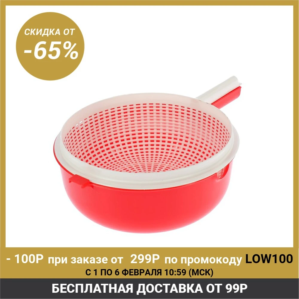 Cheese maker large, color red Kitchen supplies