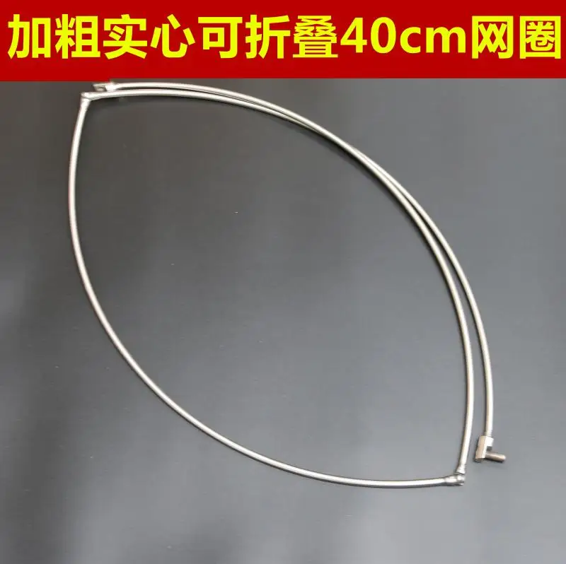 Твердые цельный сетной ковш круг Нержавеющая сталь/Складная сачок головы копирования фазан большая рыба 40/45/50/60 сетной ковш круг