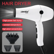 Фен для волос Белый Черный Профессиональный 2200 Вт Мощный фен для волос для парикмахерских салонов инструменты 220-240 в низкий Фен