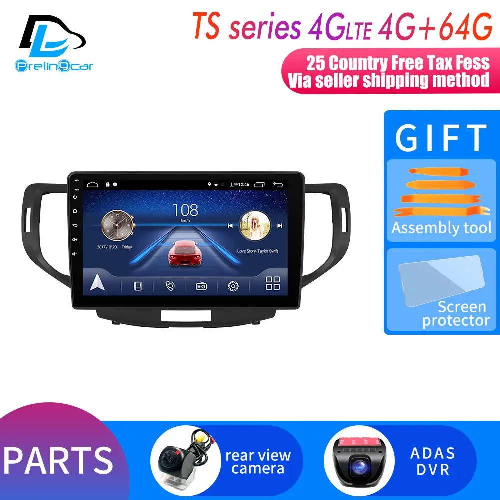 TS player 4G64G DVR Для accord 8 gerneration europe acura tsx автомобильный монитор радио мультимедиа видео плеер навигация gps Android 9,0 стерео приборная панель - Цвет: TS player 4G64G DVR